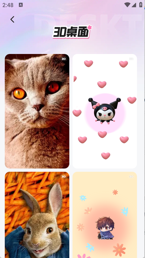 咩咩壁纸appp高清大图