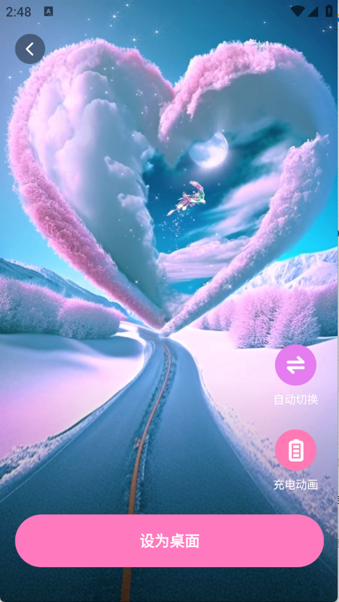 咩咩壁纸appp高清大图