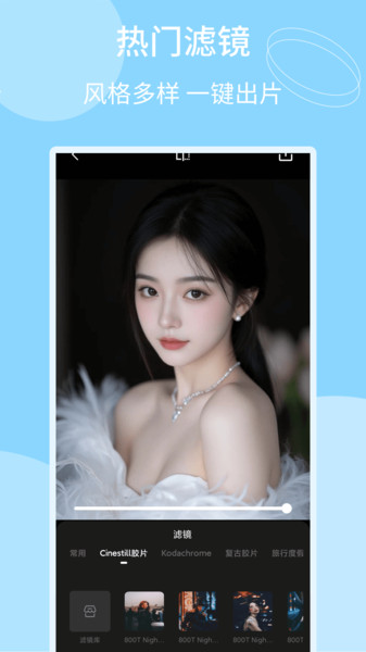 马赛克还原免费版高清大图