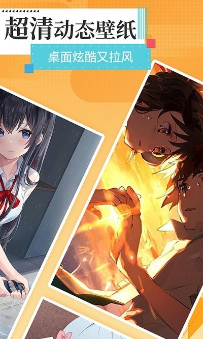 星空壁纸精灵最新版app高清大图