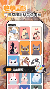 繁花漫画最新版本安装正版高清大图