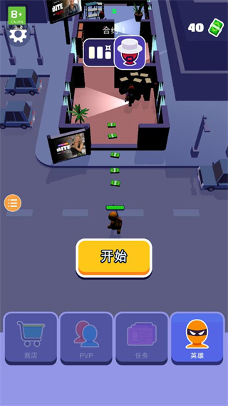 潜行大师中文版无需网络版手游高清大图