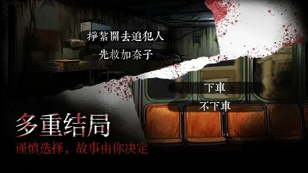 岚与山之彼端中文版游戏高清大图