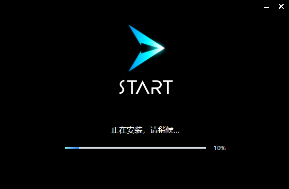 腾讯start云游戏官方最新版高清大图