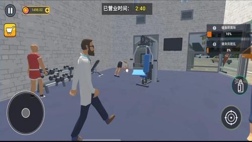 梦想生活模拟高清大图