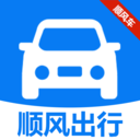 顺风车出行全国通app