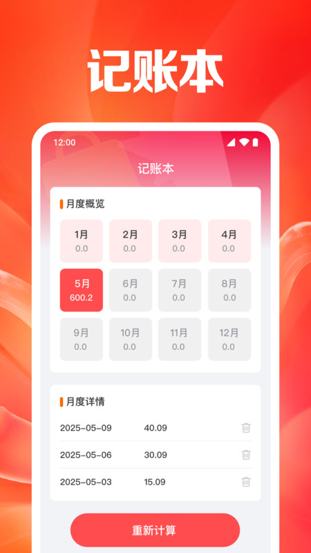 购得低价好物app高清大图