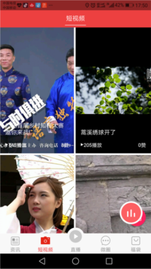 大话利州高清大图