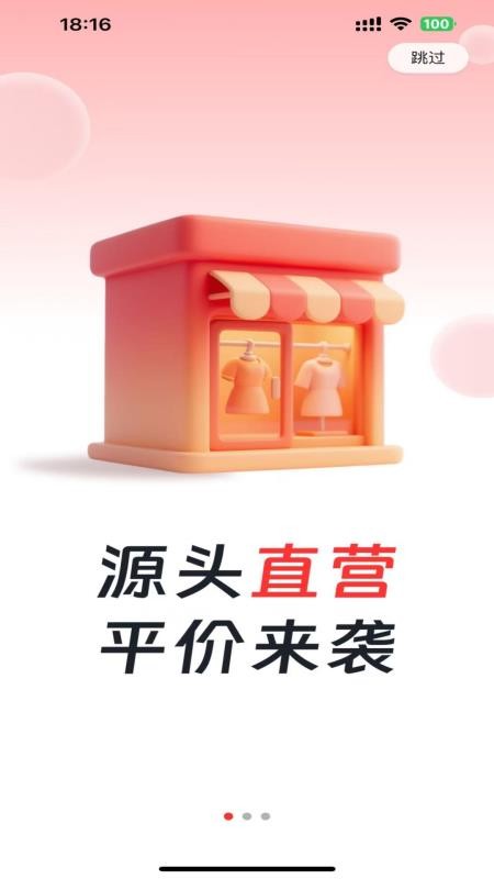 衣勾选安装高清大图