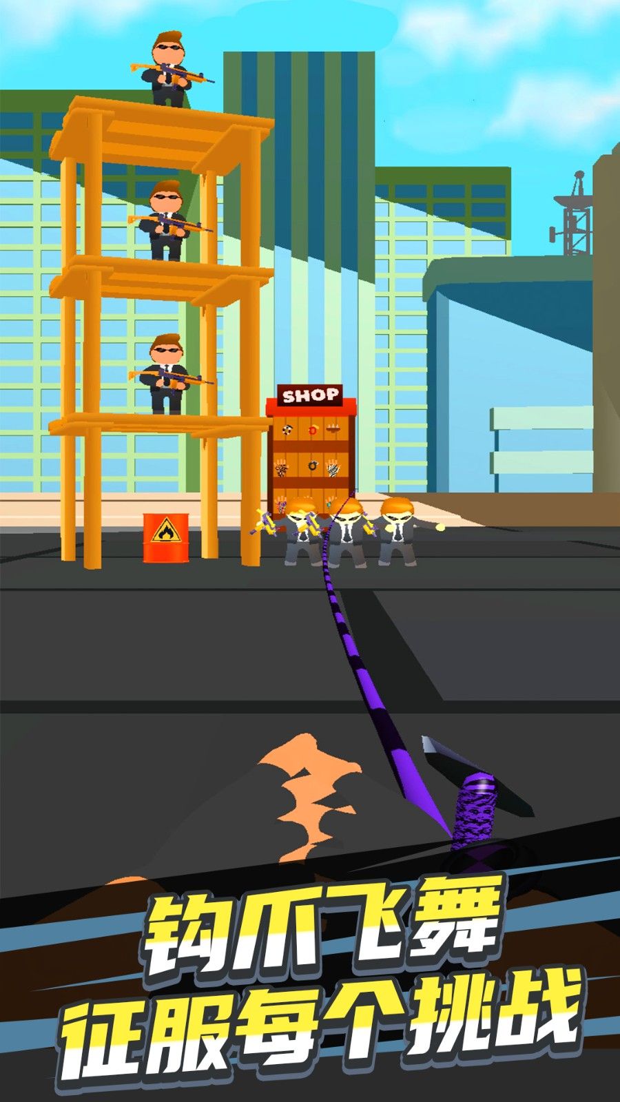 绳索大师冒险安卓版高清大图