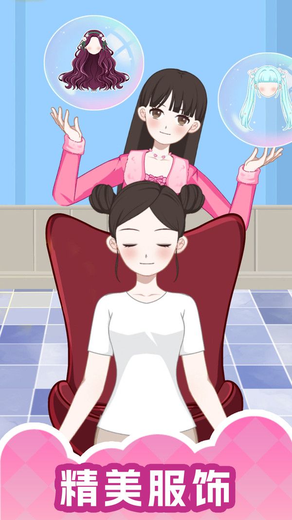 解压装扮清理免费版高清大图