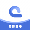 幕影四季app