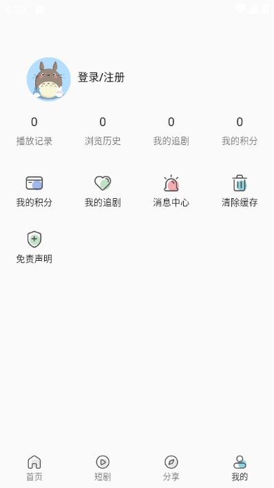 幕影四季app高清大图
