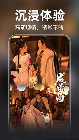 全部免费短剧客户端高清大图