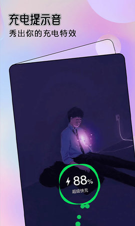 全局主题免费版高清大图