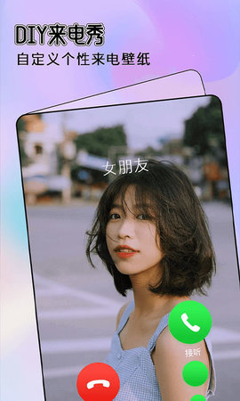 全局主题免费版高清大图