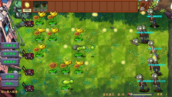 植物大战僵尸融合版2.8安卓版高清大图