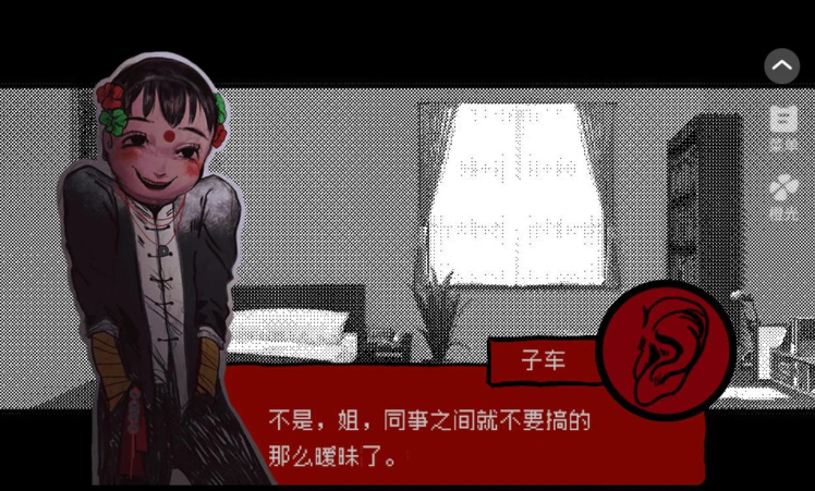 头七怪谈完整免费版高清大图