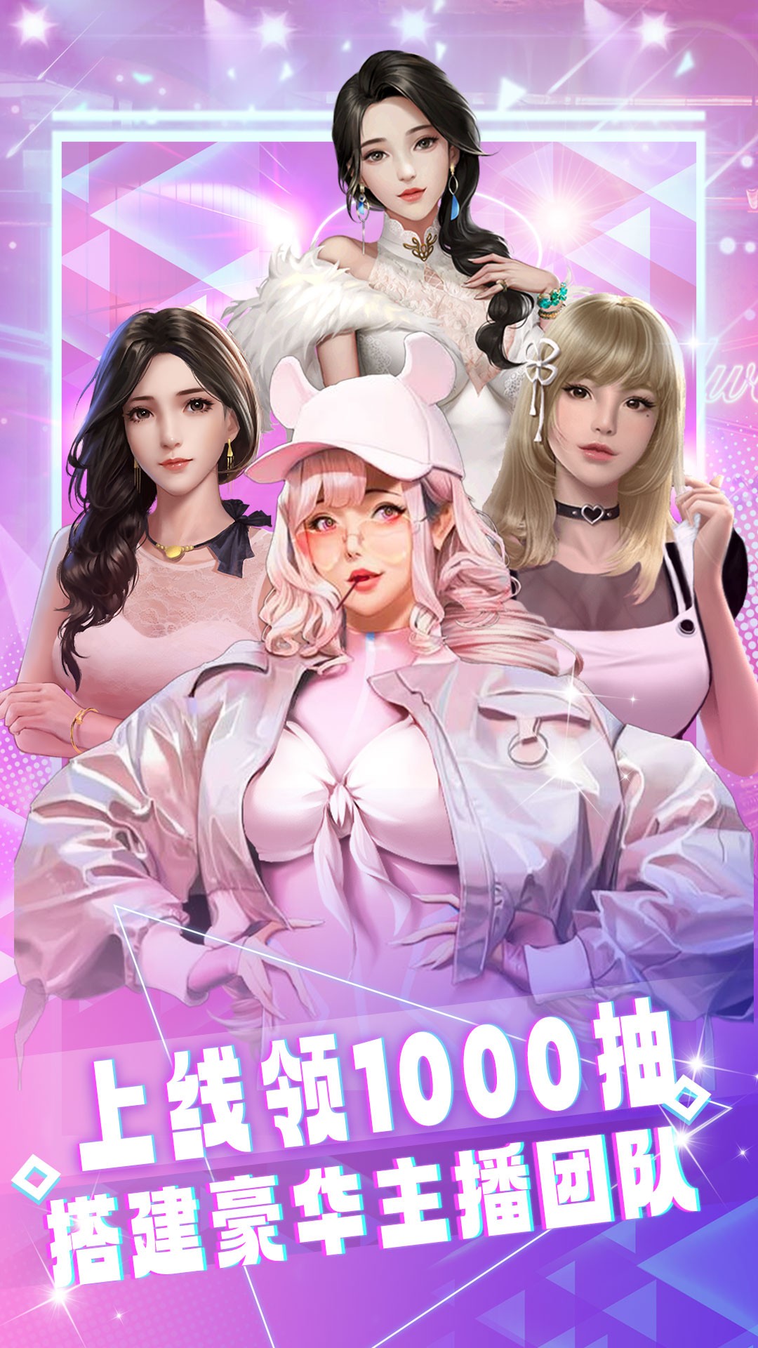 海魂少女免费版高清大图