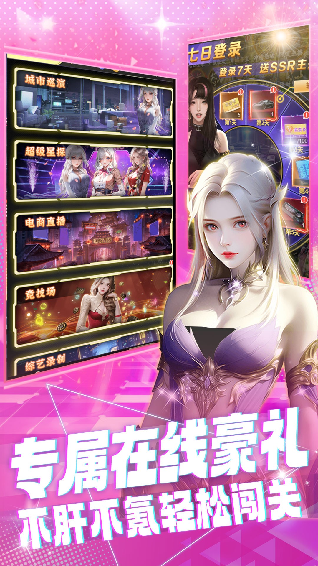 海魂少女免费版高清大图