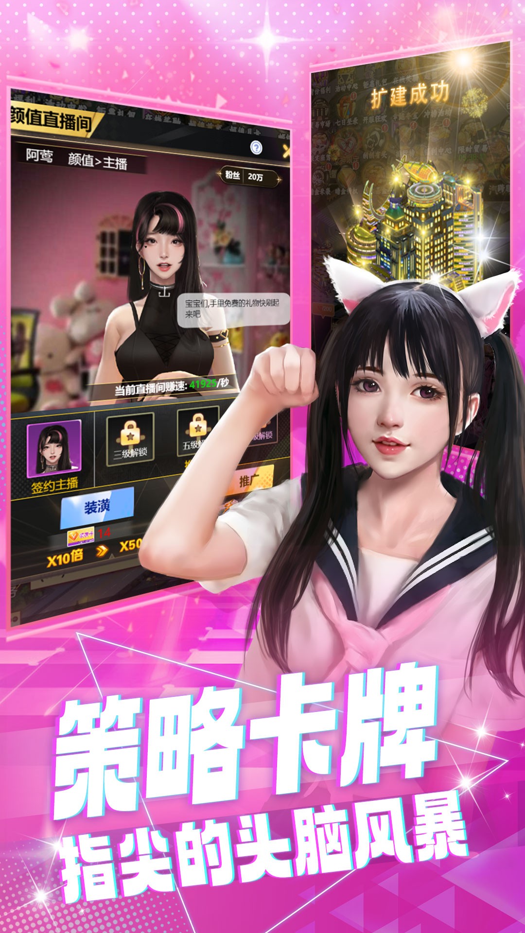 海魂少女免费版高清大图