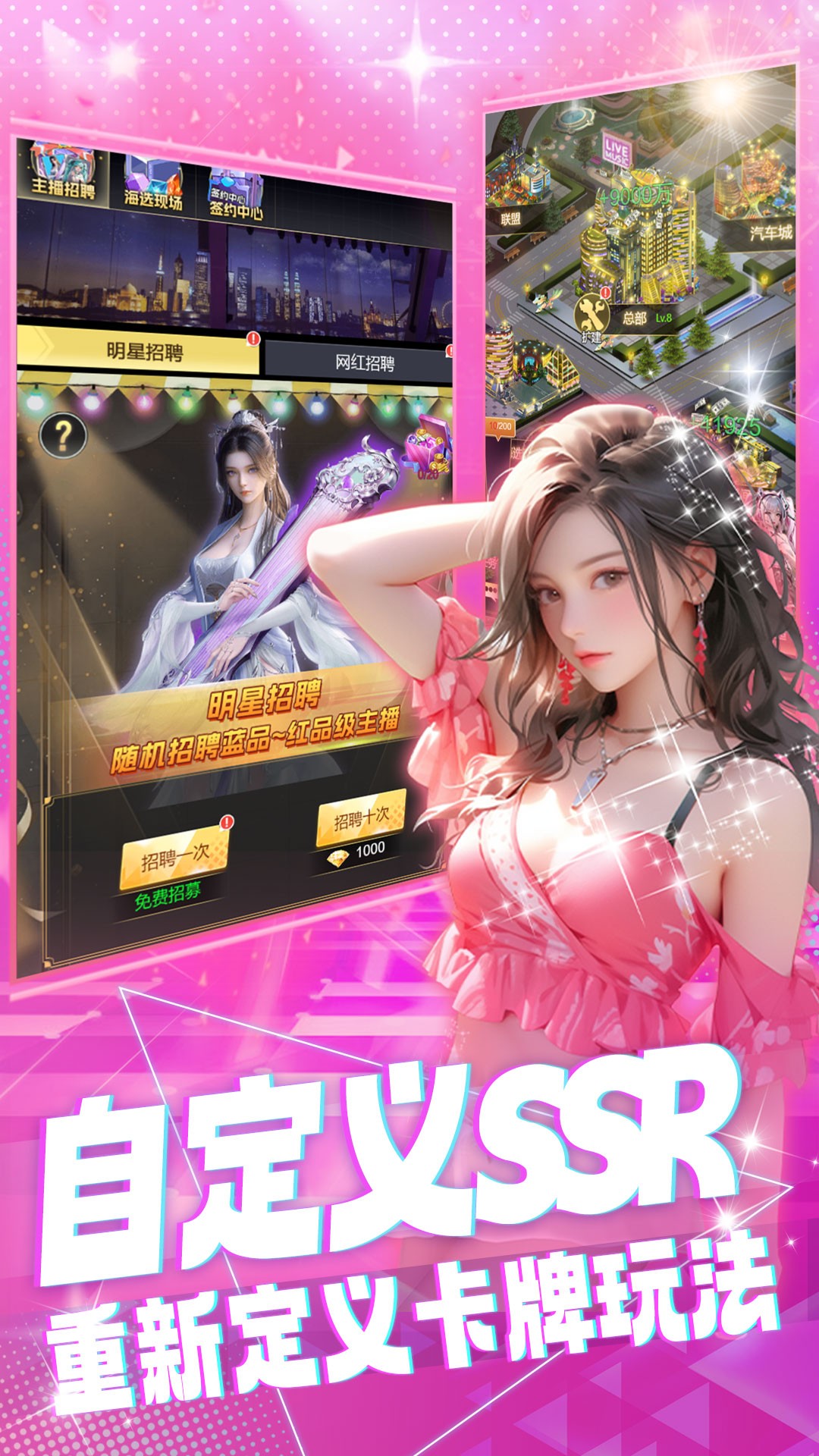 海魂少女免费版高清大图