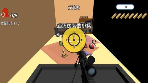 小小狙神高清大图