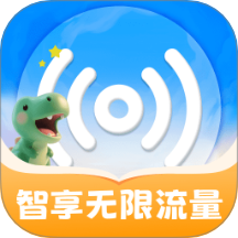 智享无限流量app