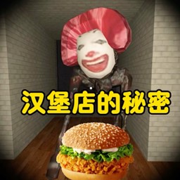 传奇美食餐厅安卓版