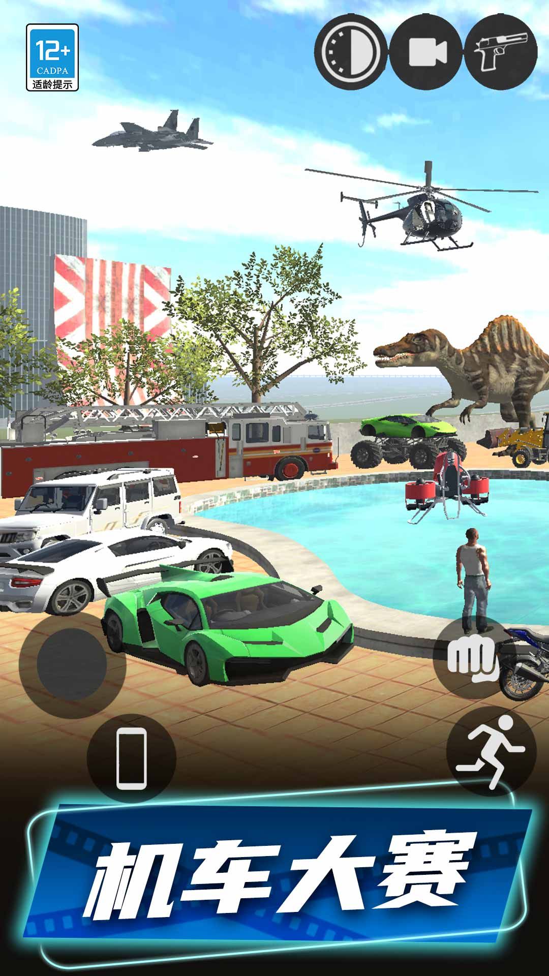 狂飙机车免费版高清大图