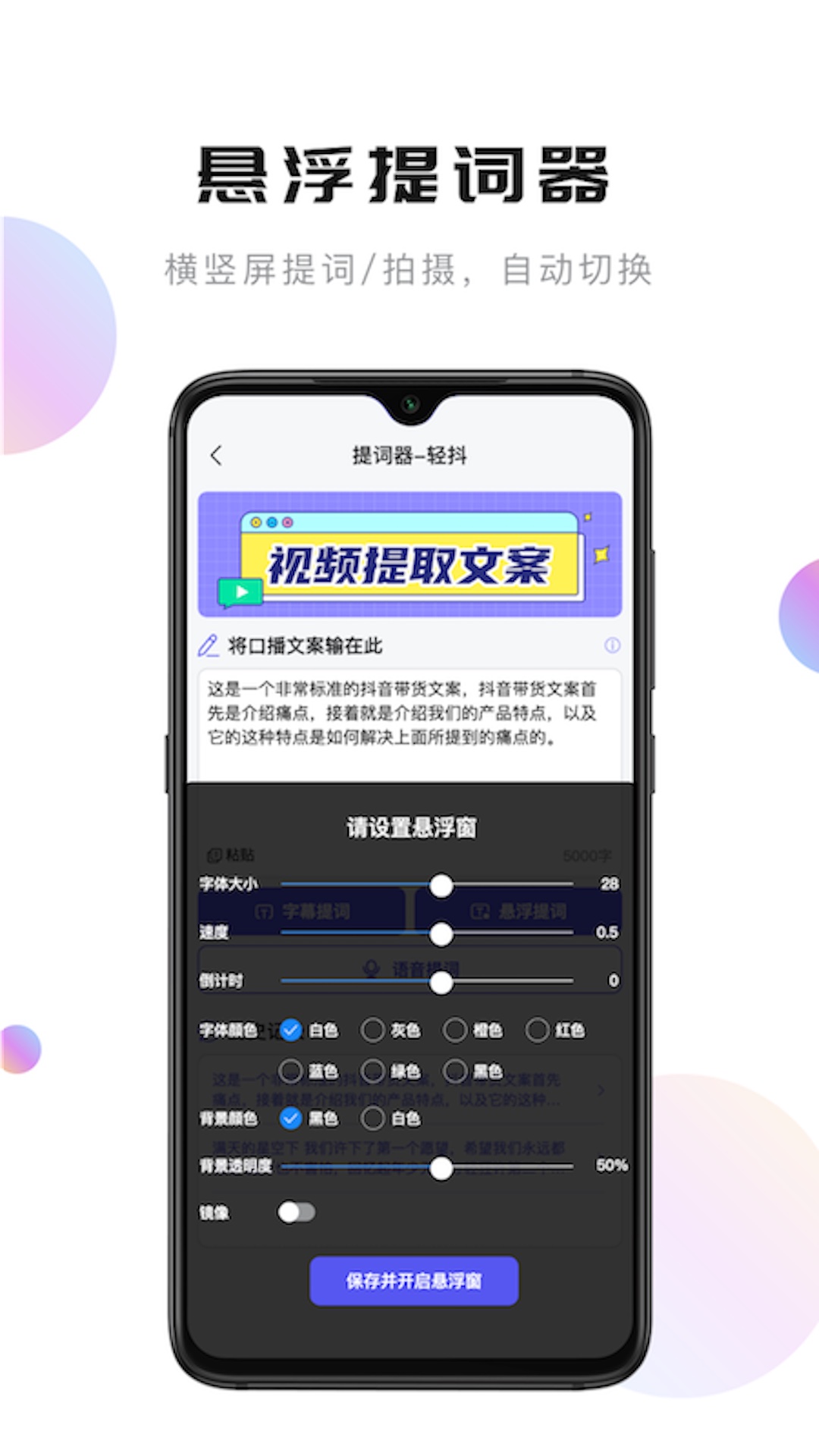 轻抖APP正版下载高清大图