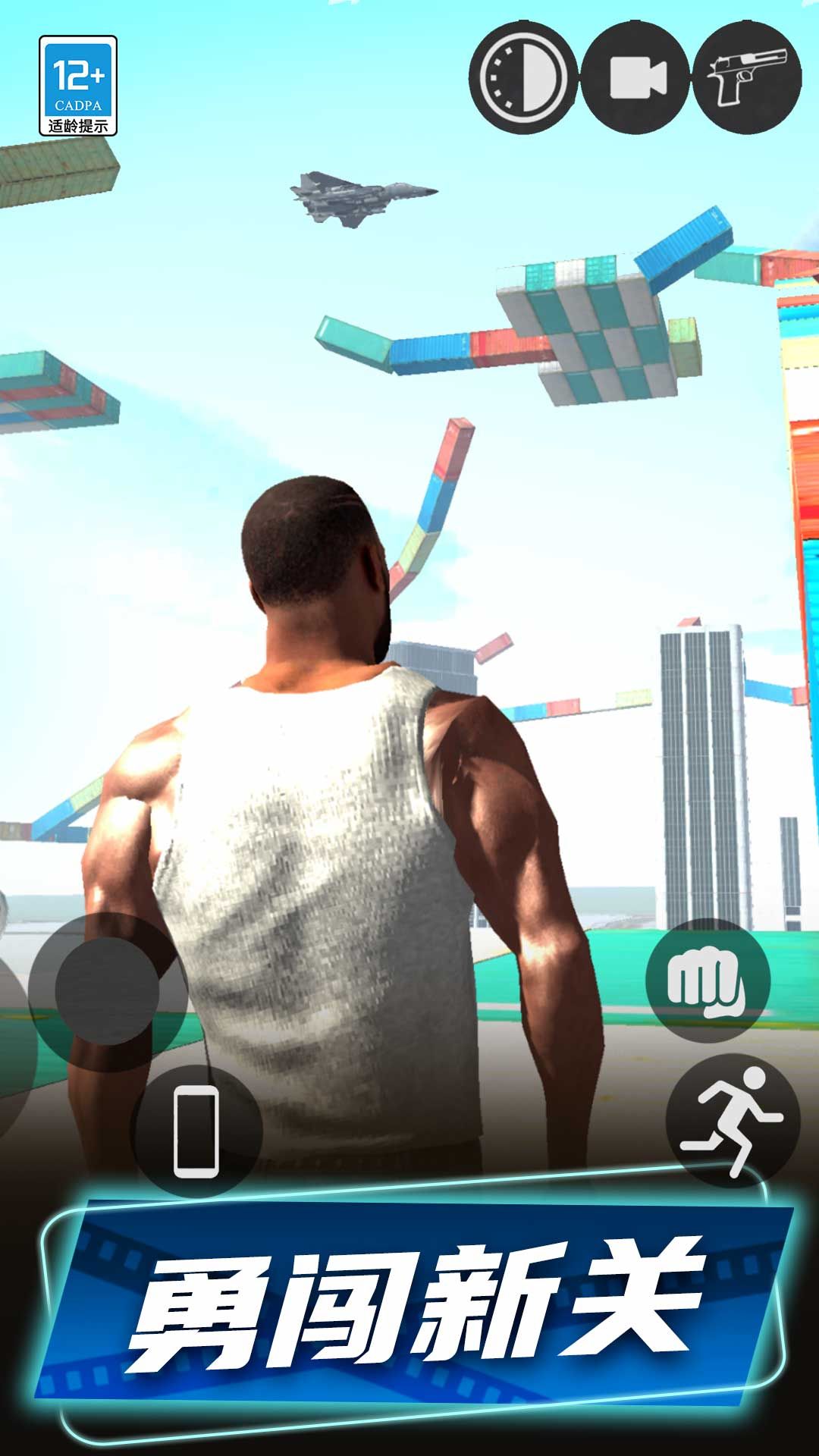 狂飙机车免费版高清大图