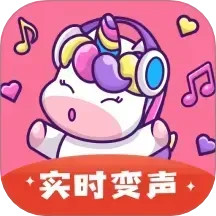 一秒语音包变声器最新版安装