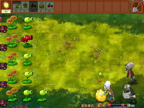 植物大战僵尸融合版2.8.2最新版本高清大图