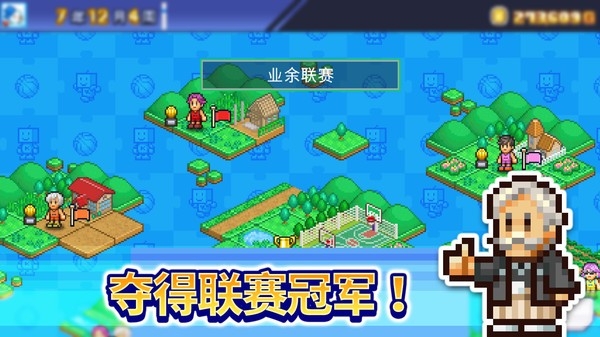 篮球热潮物语原版中文安装高清大图