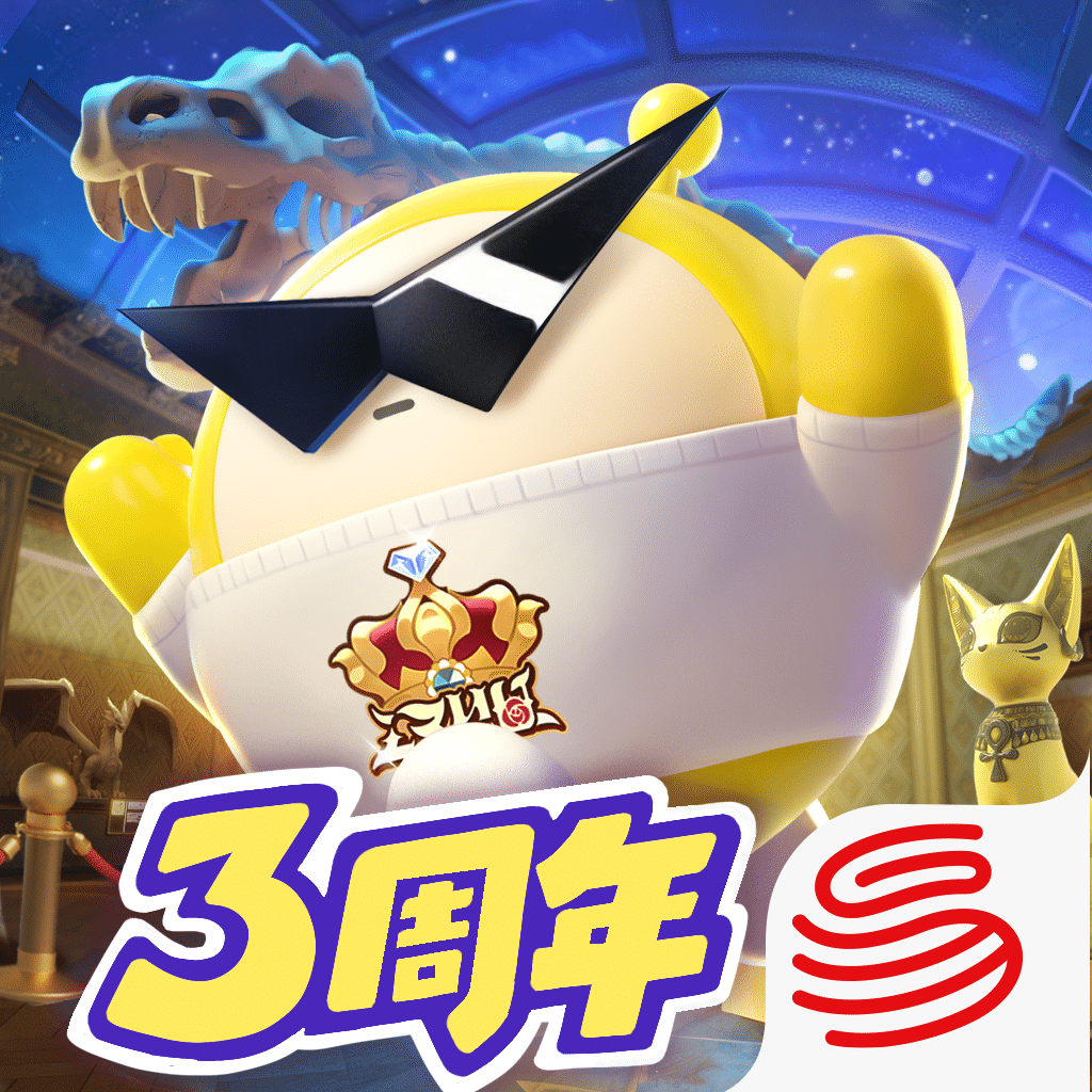 蛋仔派对官方官服安装