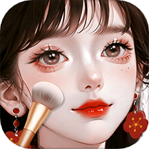 时尚化妆高手无广告版手游