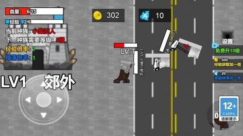 马桶人模拟战高清大图