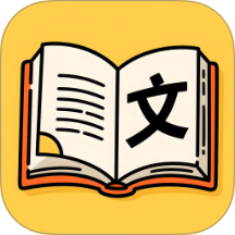 儿童看图学汉字app