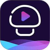 蘑菇影视播放器软件