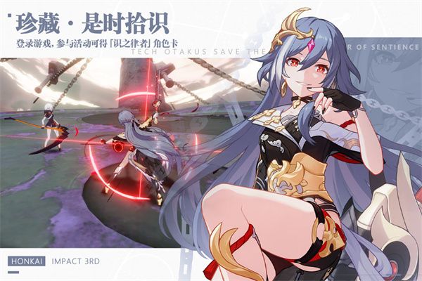 崩坏3安卓官服最新版高清大图