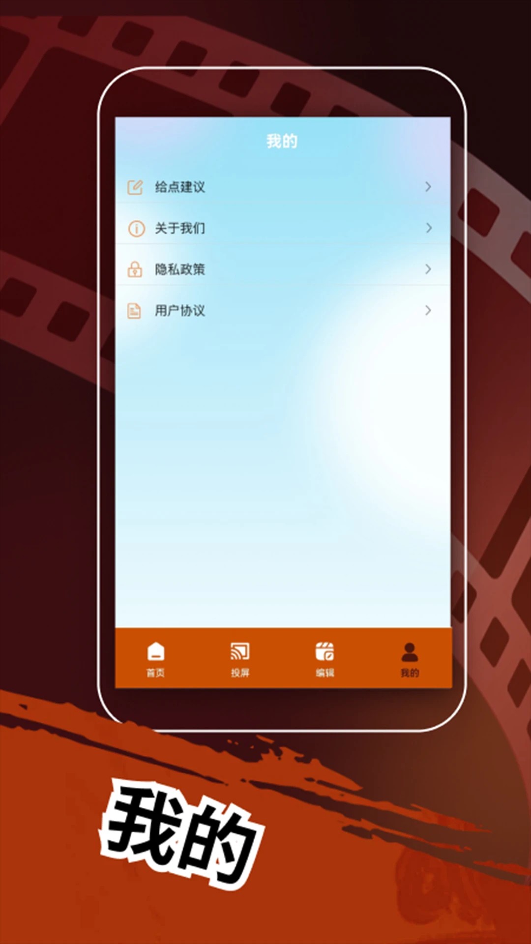 TSKS韩剧社官网版app高清大图