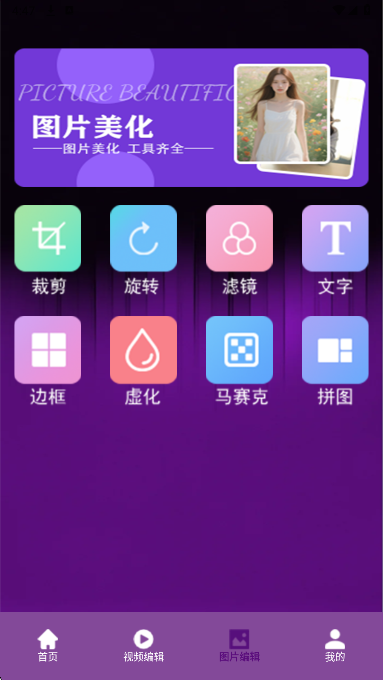 先锋影视官方版高清大图