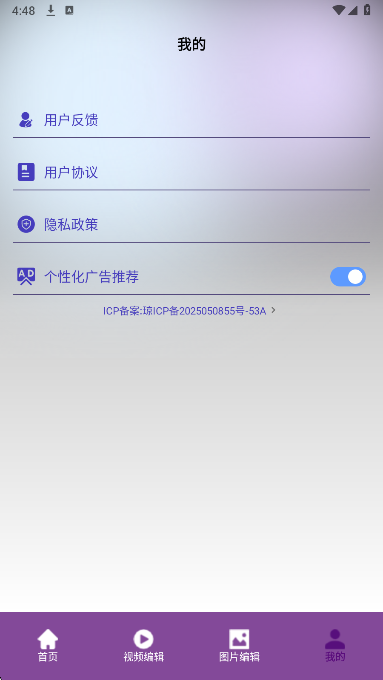 先锋影视官方版高清大图