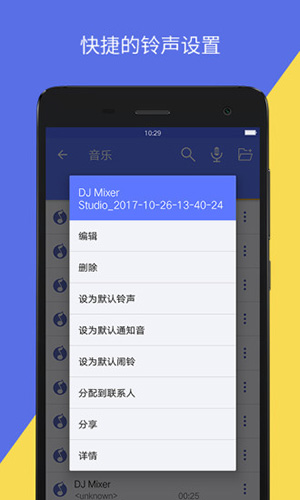 音视频转换app免费高清大图