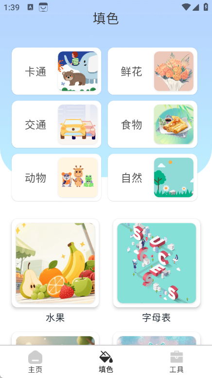 画梦笺app高清大图