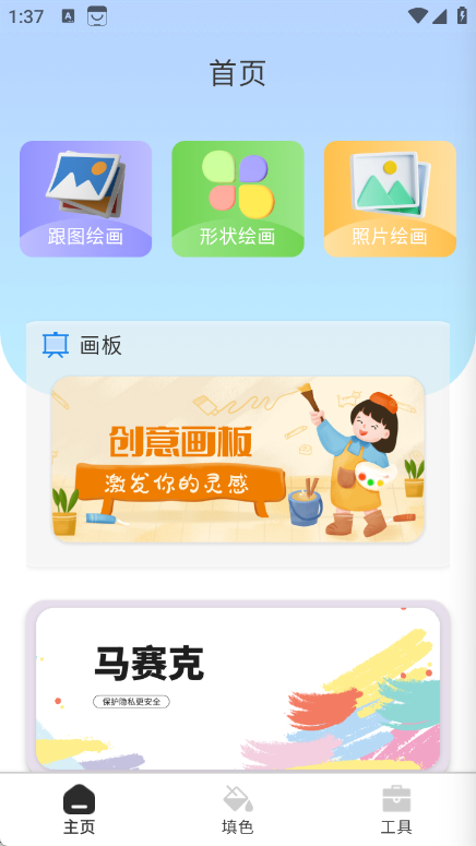 画梦笺app高清大图