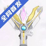 特利迦胜利神光棒模拟器中文版手机版