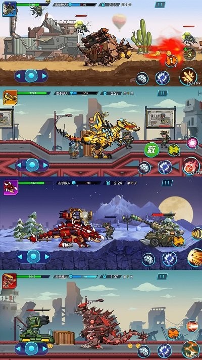 全民机甲冲冲冲最新版高清大图