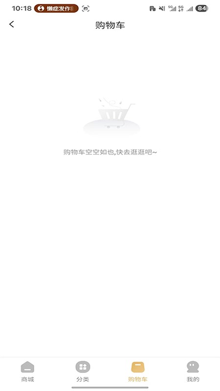 鲸囍生活APP高清大图